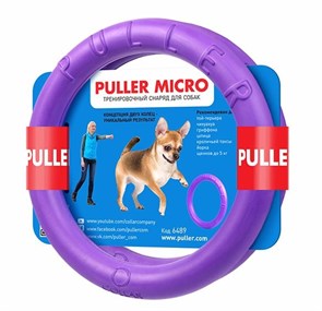 Тренировочный снаряд Puller (Пуллер) MICRO для собак миниатюрных пород D 12,5 см 6489