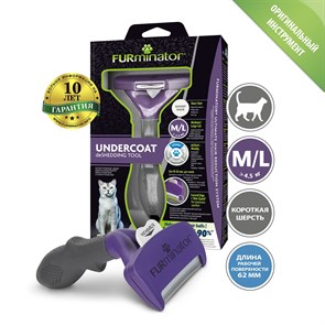 FURminator M/L для кошек весом больше 4,5 кг с короткой шерстью ширина рабочей поверхности 62 мм (FUR Cat Undercoat M/L Short Hair)