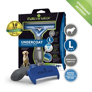 FURminator L для собак крупных пород (23-41 кг) с длинной шерстью ширина рабочей поверхности 98 мм (FUR Dog Undercoat L Long Hair)